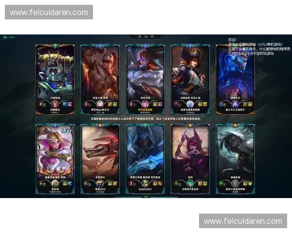 《2025年LOL英雄胜率排行榜分析：哪些英雄在当前版本最具优势》